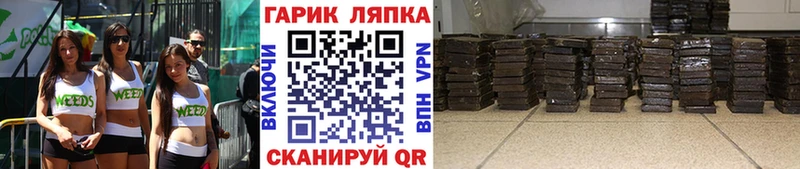 Где продают наркотики Гаврилов-Ям Канабис  КОКАИН  Гашиш 