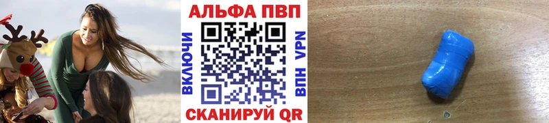 A-PVP мука  наркотики  Гаврилов-Ям 