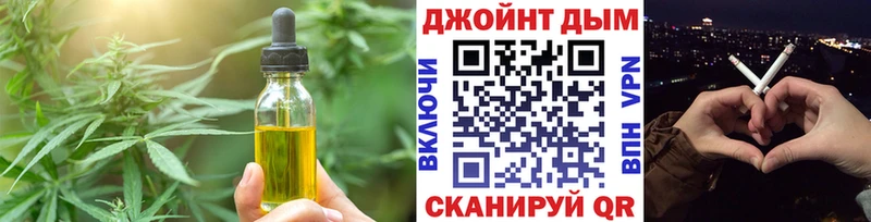 гидра как зайти  Гаврилов-Ям  Печенье с ТГК марихуана 