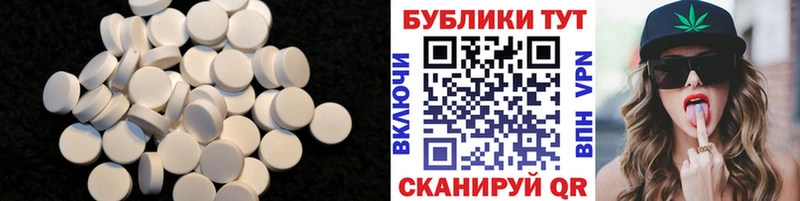 Экстази MDMA  Гаврилов-Ям 