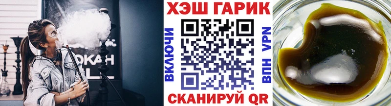 ГАШ Premium  где купить   маркетплейс формула  Гаврилов-Ям 