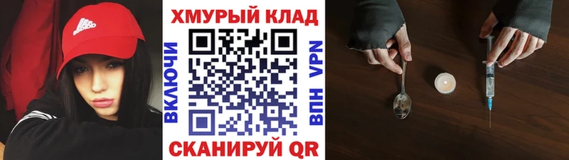 кракен ССЫЛКА  Гаврилов-Ям  Героин гречка  цены наркотик 