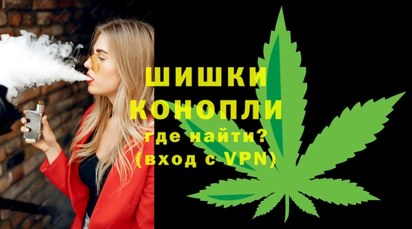 мефедрон VHQ Балабаново