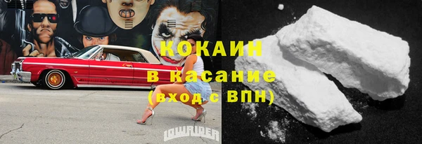 мефедрон VHQ Балабаново