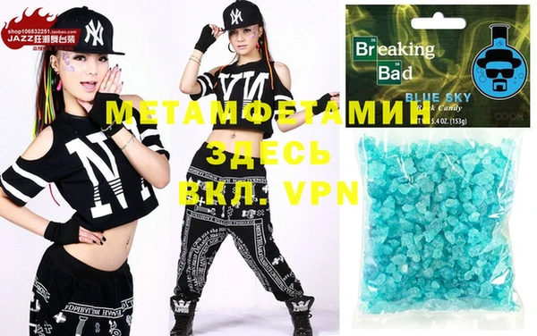 мефедрон VHQ Балабаново