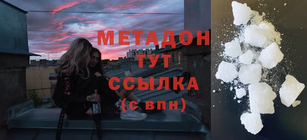 мефедрон Балахна