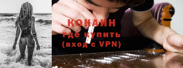 трава Баксан