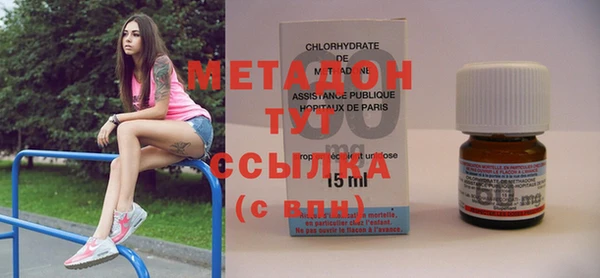 мефедрон Балахна