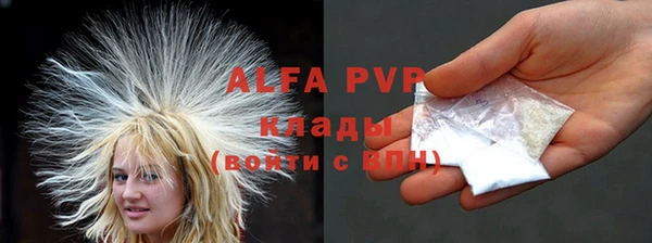 трава Баксан