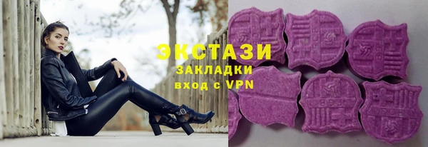 трава Баксан