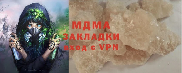 мефедрон VHQ Балабаново
