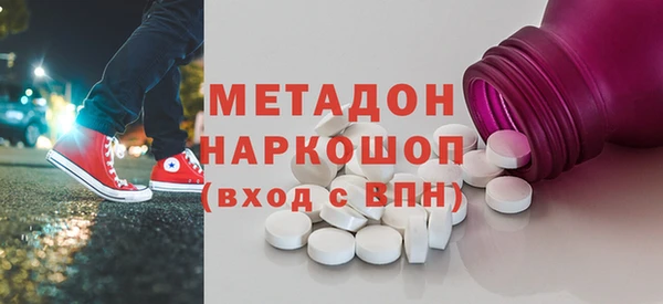 трава Баксан
