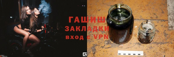 мефедрон Балахна