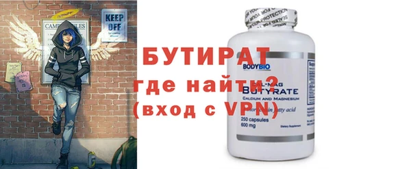 мефедрон Балахна
