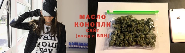 мефедрон Балахна