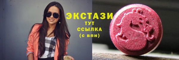 мефедрон VHQ Балабаново