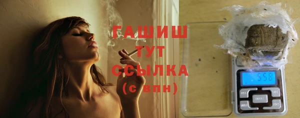 мефедрон VHQ Балабаново