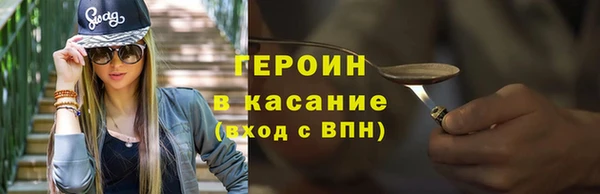 трава Баксан