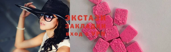 трава Баксан