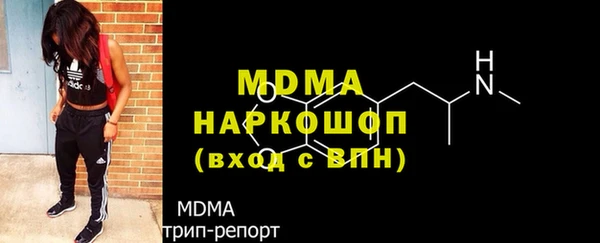 мефедрон VHQ Балабаново