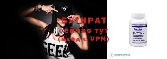 мефедрон VHQ Балабаново