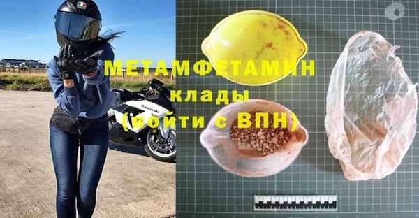 мефедрон VHQ Балабаново