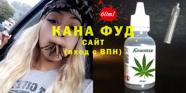 мефедрон Балахна