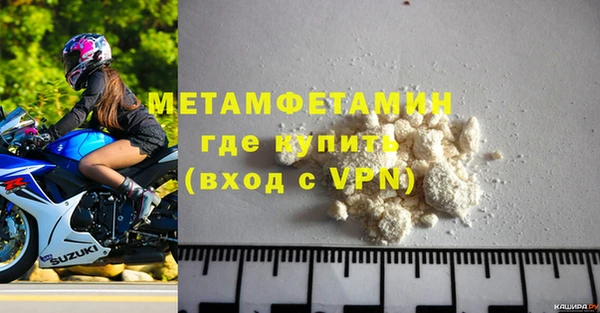 мефедрон Балахна