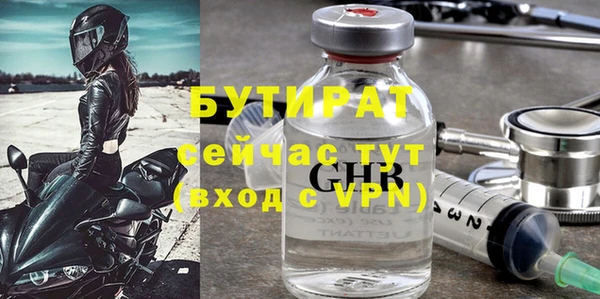 мефедрон VHQ Балабаново