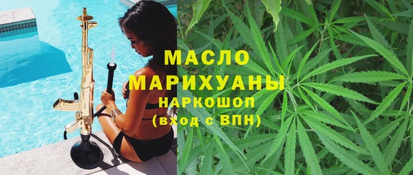 мефедрон Балахна