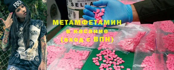 мефедрон VHQ Балабаново