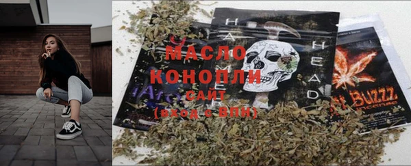 мефедрон Балахна