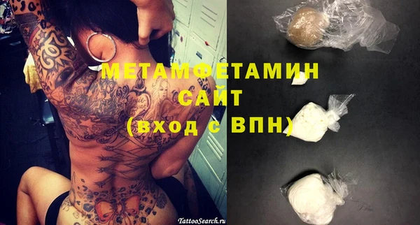 трава Баксан