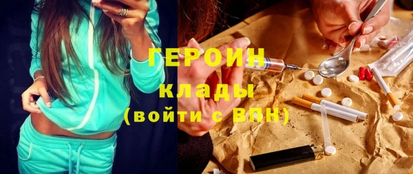 трава Баксан