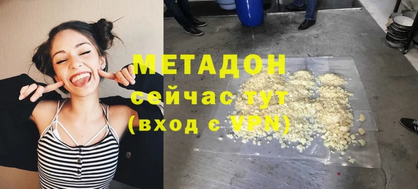 шишки Саяногорск