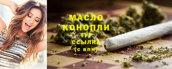 мефедрон VHQ Балабаново