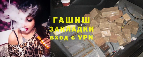 трава Баксан