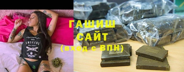 каннабис Сафоново