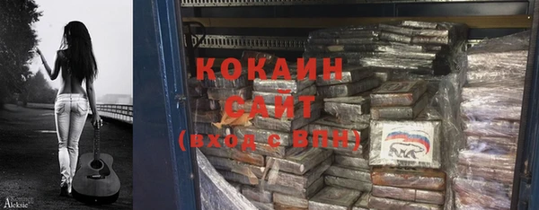 трава Баксан