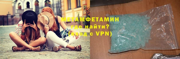 мефедрон Балахна