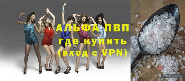 мефедрон Балахна