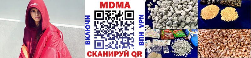 hydra зеркало Гаврилов-Ям MDMA Molly
