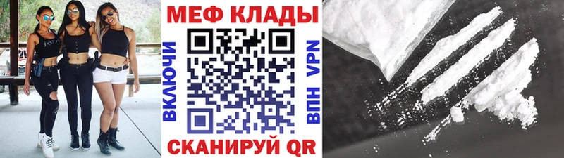 дарк нет клад  Гаврилов-Ям  МЕФ 4 MMC 