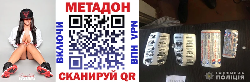мориарти официальный сайт  Гаврилов-Ям  МЕТАДОН кристалл 