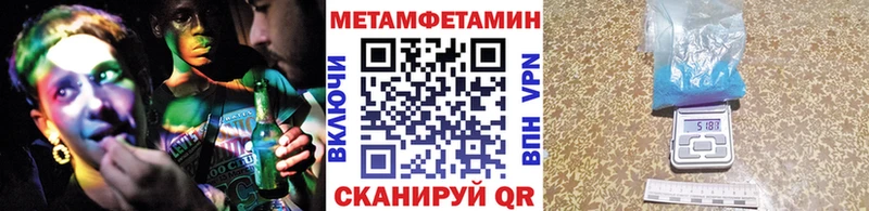 МЕТАМФЕТАМИН пудра  это телеграм  Гаврилов-Ям 