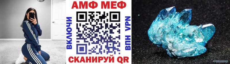 Метамфетамин кристалл Гаврилов-Ям