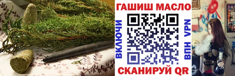 ТГК вейп с тгк  Гаврилов-Ям 