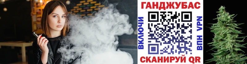 МАРИХУАНА индика  где можно купить   ссылка на мегу   Гаврилов-Ям 